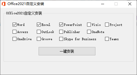 图片[1]-Windows 微软Office 2021批量许可版-zeli软件岛