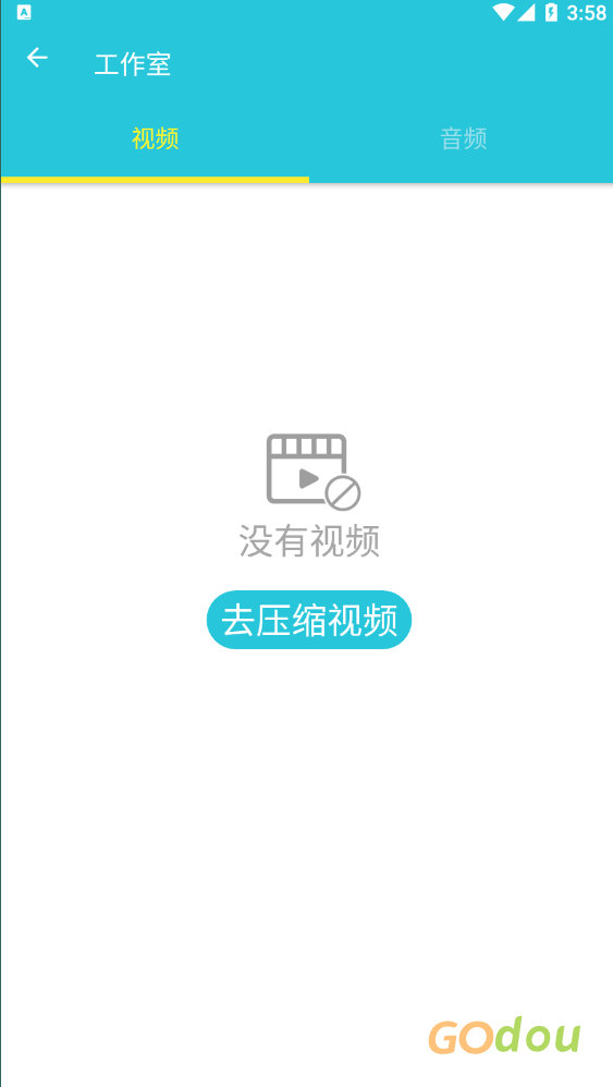 图片[2]-Android视频转换器V2.7.3版本-zeli软件岛