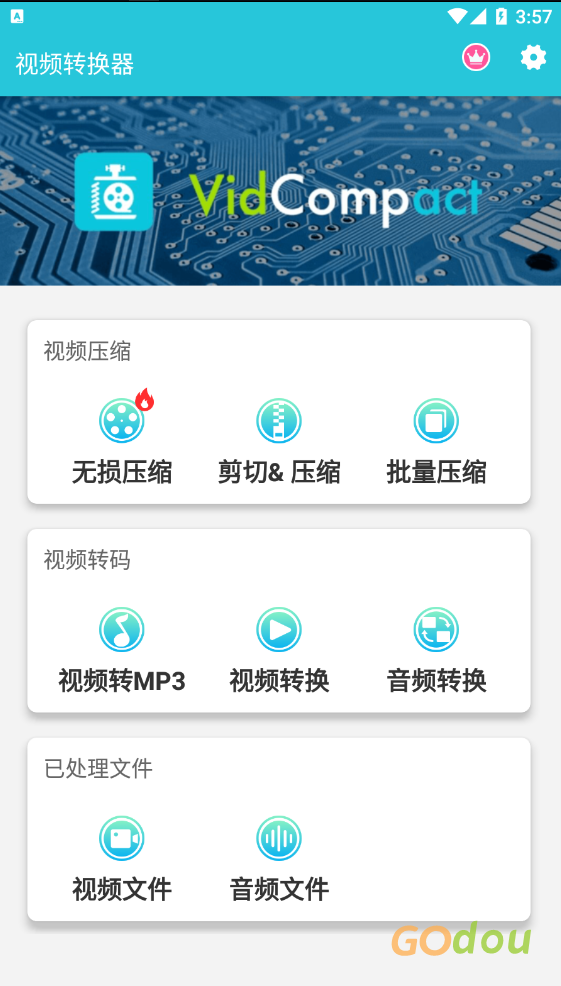 图片[1]-Android视频转换器V2.7.3版本-zeli软件岛