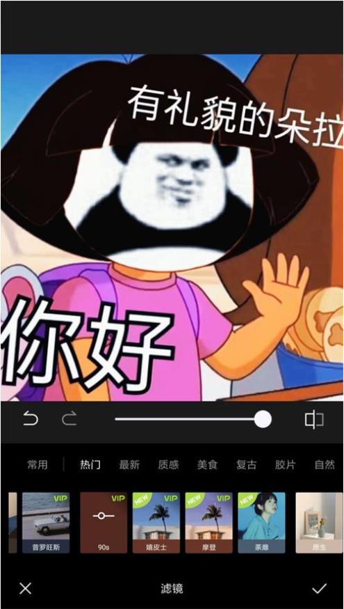 图片[3]-Android醒图高级版v7.1.0-zeli软件岛