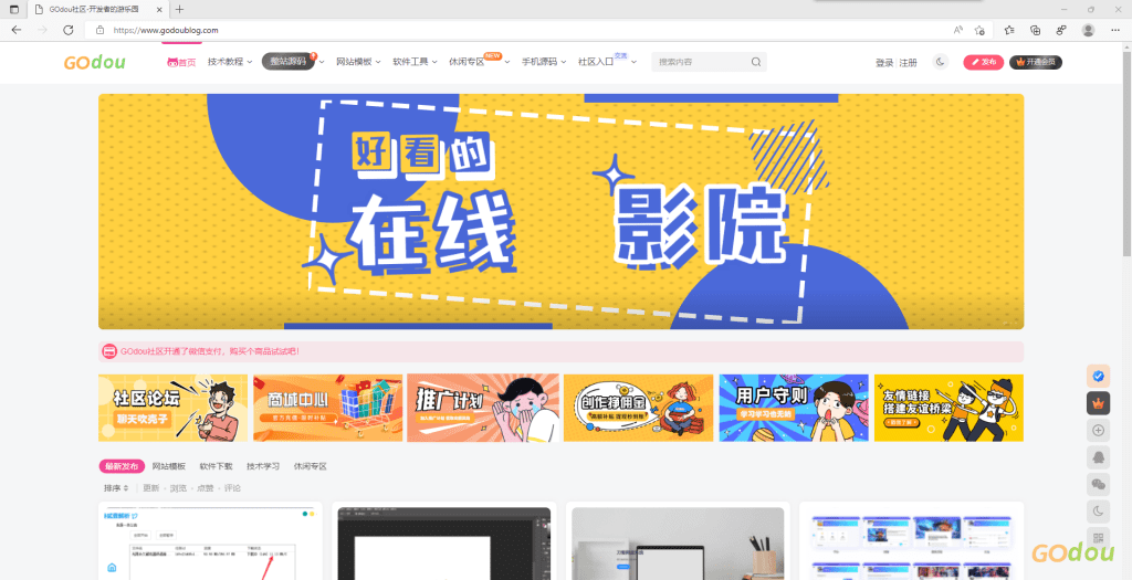 图片[1]-Microsoft Edge v105.0.1343.53 增强版-zeli软件岛