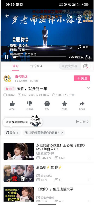 图片[1]-Android哔哩哔哩优化版v7.15.0-zeli软件岛