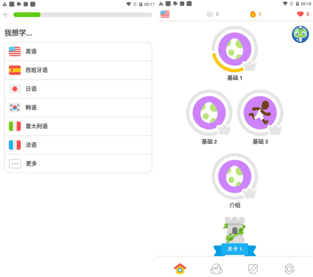图片[1]-Android 多邻国v5.91.3外语好帮手-zeli软件岛