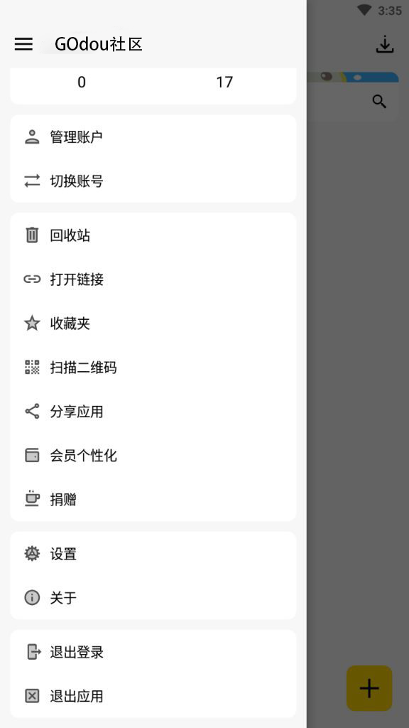 图片[1]-Android 蓝云网盘v1.2.10.6-zeli软件岛
