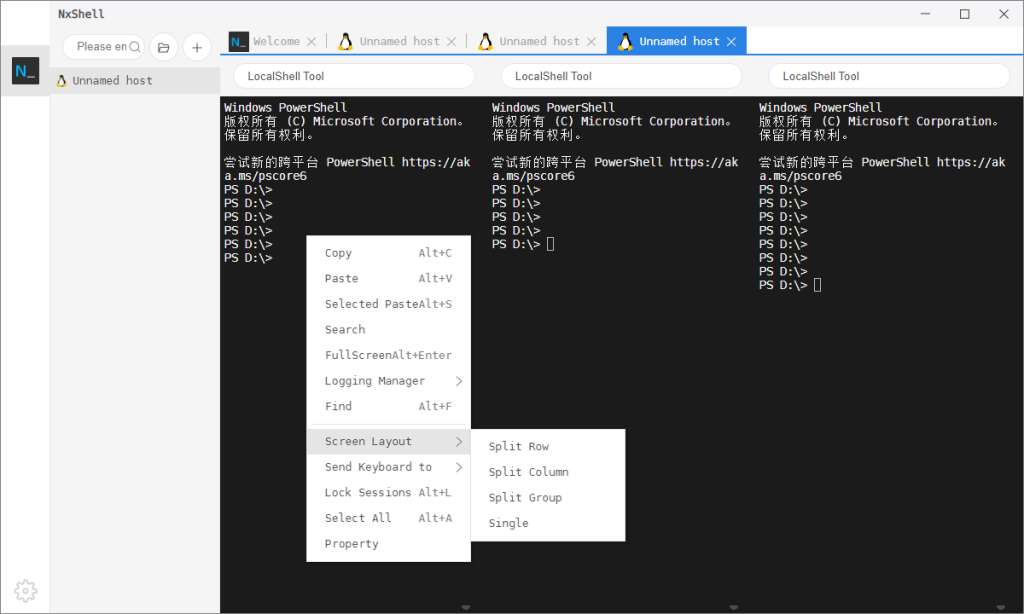 图片[2]-[精品软件] Linux远程工具NxShell绿色版v1.5.1-zeli软件岛