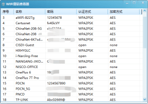 [PC小工具] WIFI密码查看器V1.0.0-zeli软件岛