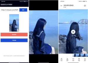 Android短视频解析V1.0正式版-zeli软件岛