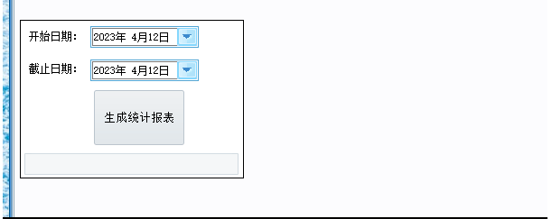 图片[1]-进销存管理系统软件v2.3-zeli软件岛
