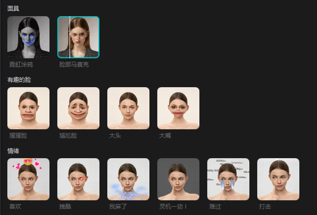 图片[1]-Windows CapCup 剪映PC端国际版v2.0.0.357-zeli软件岛