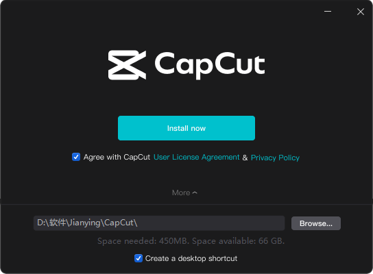 图片[4]-Windows CapCup 剪映PC端国际版v2.0.0.357-zeli软件岛