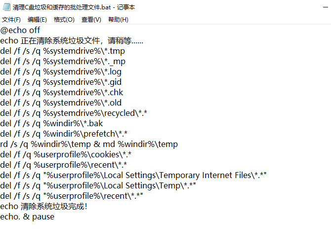 图片[1]-Windows 利用Bat命令一键清洁C盘垃圾-zeli软件岛
