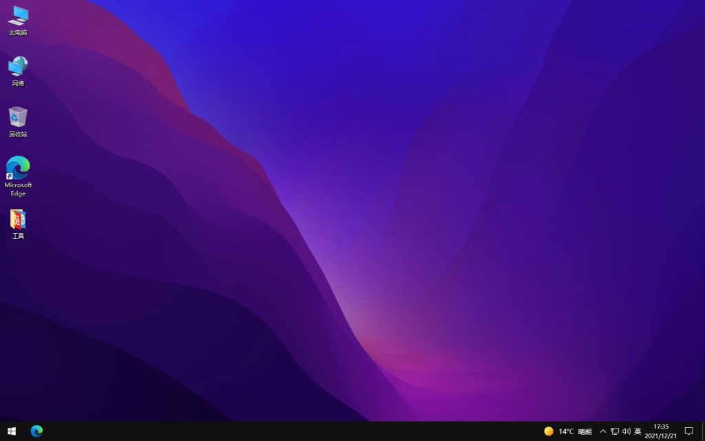 图片[1]-Windows10极简镜像-zeli软件岛