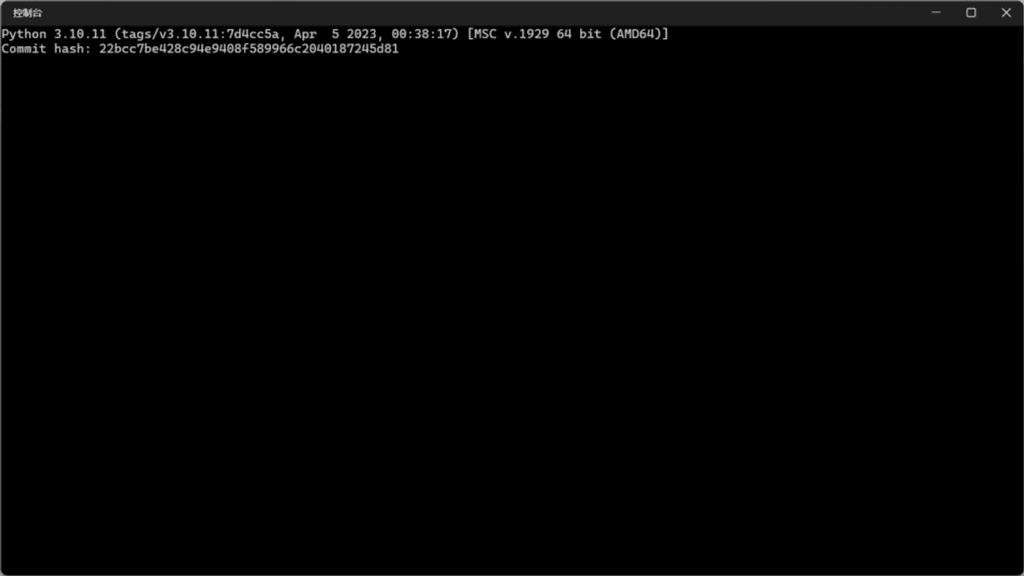 图片[10]-Windows Stable Diffusion绘图6.0.11-zeli软件岛