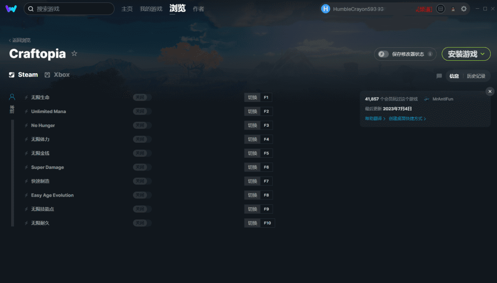 图片[2]-Windows WeMod 3000+款单机游戏修改器v8.10.1-zeli软件岛