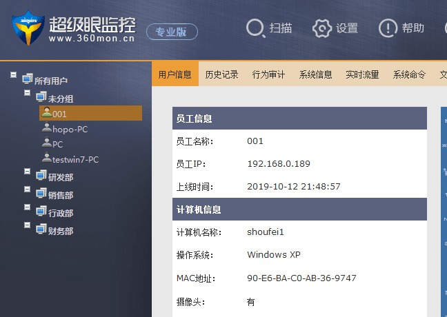 图片[1]-Windows 超级监控软件 无限试用版v8.50-zeli软件岛