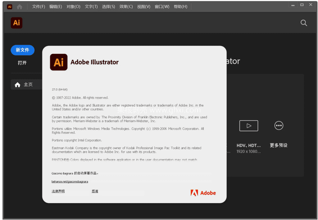 图片[2]-Adobe Illustrator 2023 (27.0.0.602)-zeli软件岛