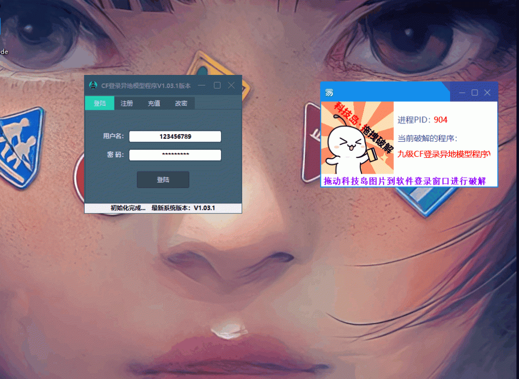 图片[2]-CF封号异地登录申诉解封