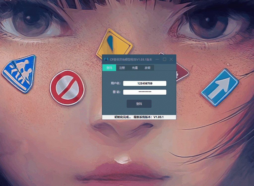 图片[3]-CF封号异地登录申诉解封