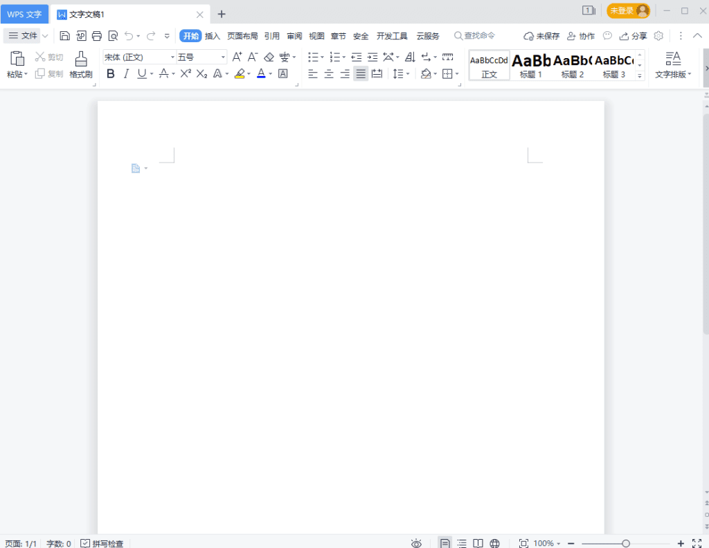 图片[1]-WPS Office 2019v11.8.2.11734专业版-zeli软件岛