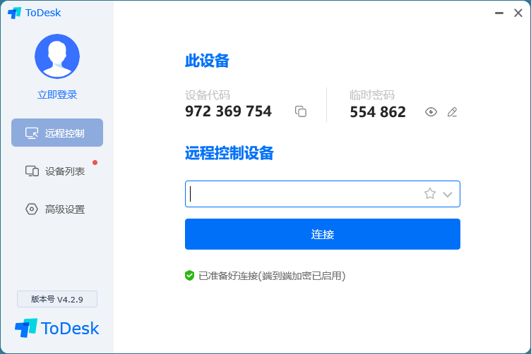 图片[1]-ToDesk 远程协助 绿色版v4.6.1.2-zeli软件岛