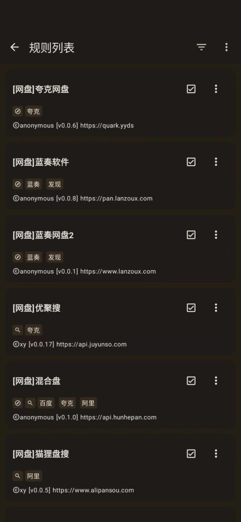 图片[3]-Android 混合盘网盘资源搜索APP-zeli软件岛