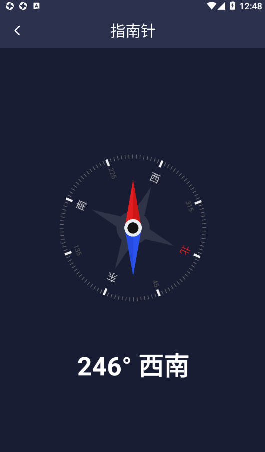 图片[3]-Android 噪音分贝仪 检测工具v2.1.1-zeli软件岛