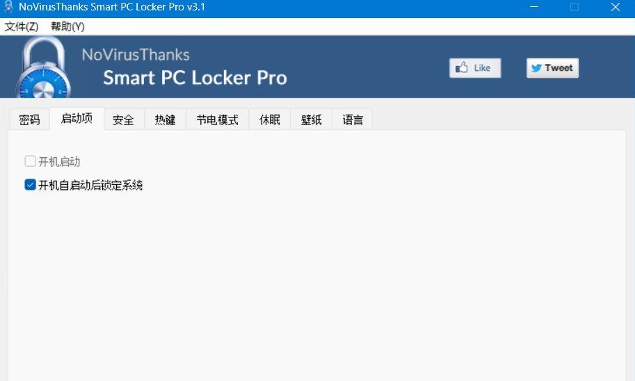 图片[1]-Windows Smart PC Locker Pro电脑智能锁 汉化版v3.1-zeli软件岛