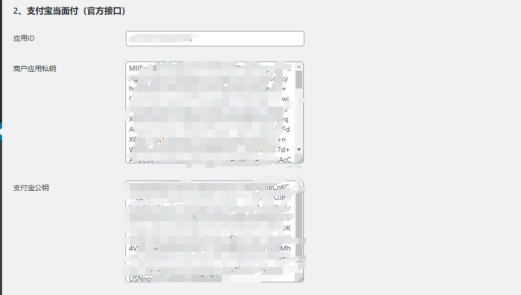 图片[4]-WordPress 付费下载插件Erphpdown v15.21破解版-zeli软件岛