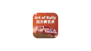 《拉力赛艺术》v1.5.0中文版游戏-zeli软件岛