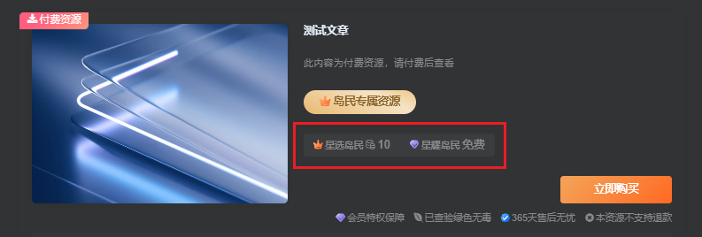 图片[2]-本站使用指南-新用户必看-zeli软件岛