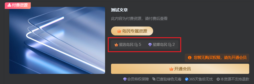 图片[1]-本站使用指南-新用户必看-zeli软件岛