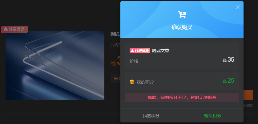 图片[3]-本站使用指南-新用户必看-zeli软件岛