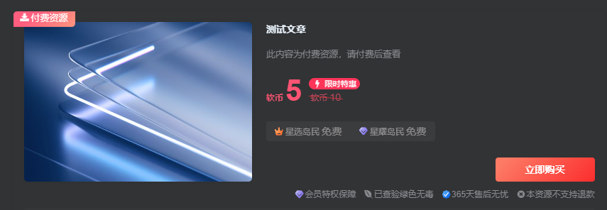 图片[4]-本站使用指南-新用户必看-zeli软件岛