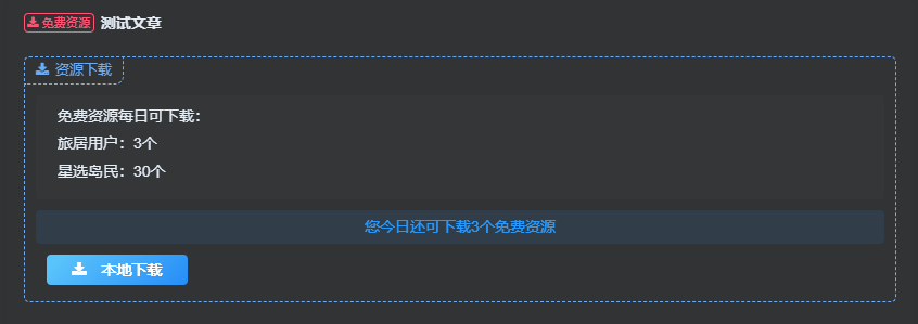图片[5]-本站使用指南-新用户必看-zeli软件岛