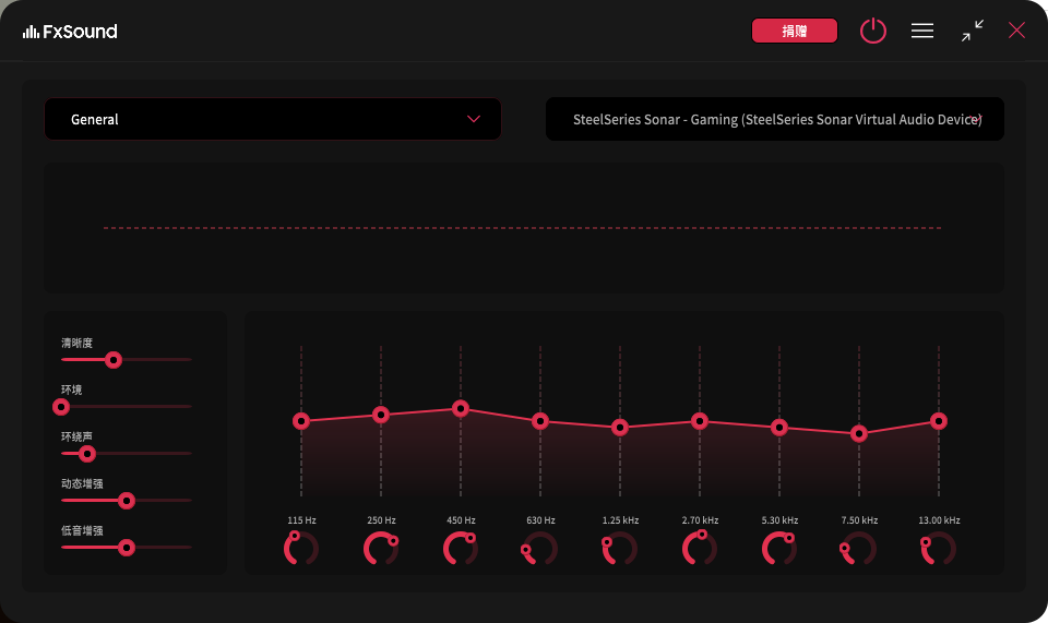 图片[1]-Windows 虚拟声音效增强器FxSoundv1.1.20-zeli软件岛