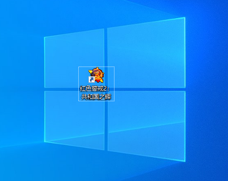 图片[8]-红色警戒2共和国之辉【正式版】-zeli软件岛