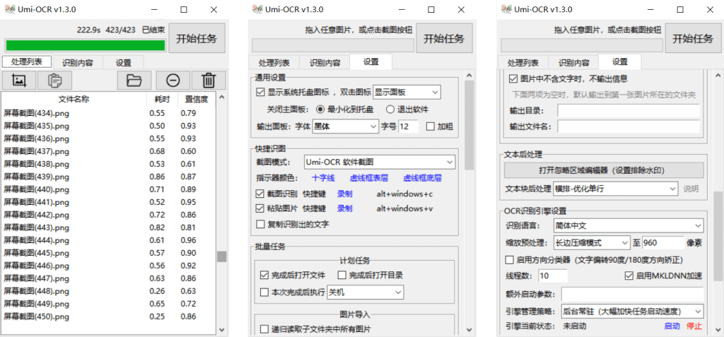 图片[1]-Windows OCR图片转文字识别软件-zeli软件岛