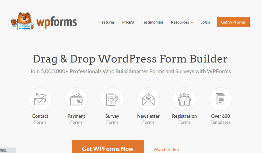 图片[3]-WordPress 表单插件 WPForms Pro破解版[v1.8.4.1][精品软件]-zeli软件岛