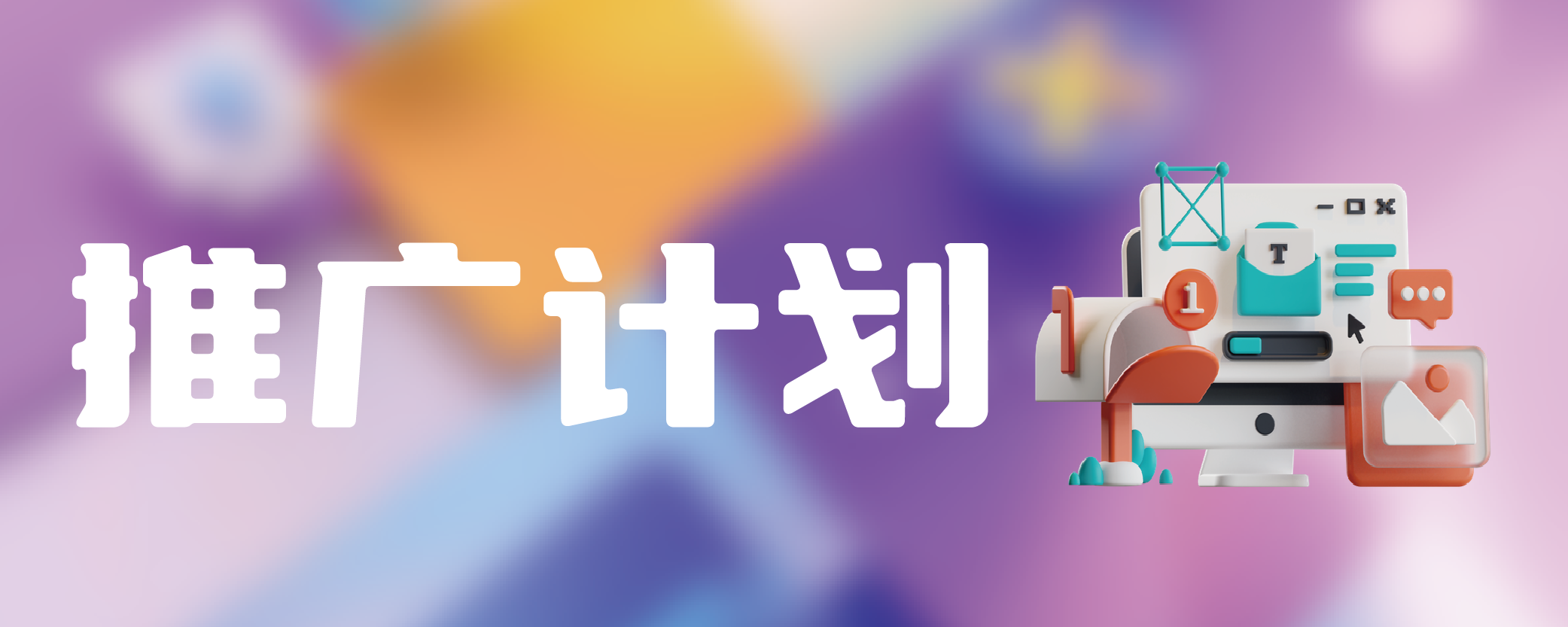 图片-zeli软件岛