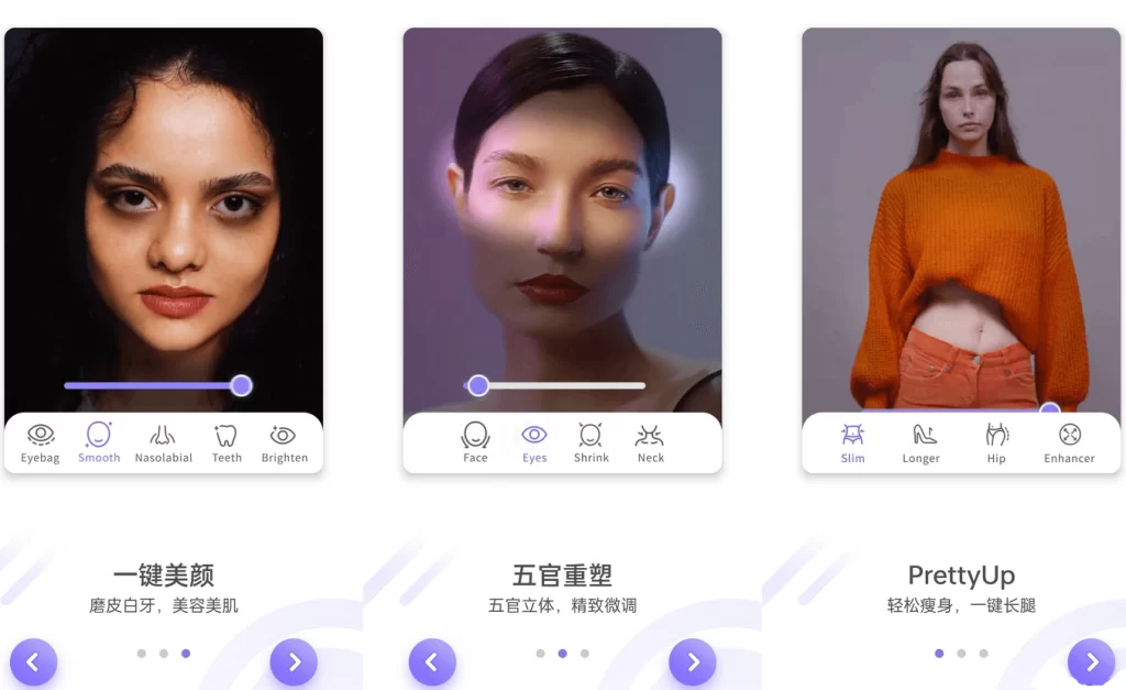 图片[1]-Android PrettyUp v5.8.3 视频人像美化软件解锁版-zeli软件岛