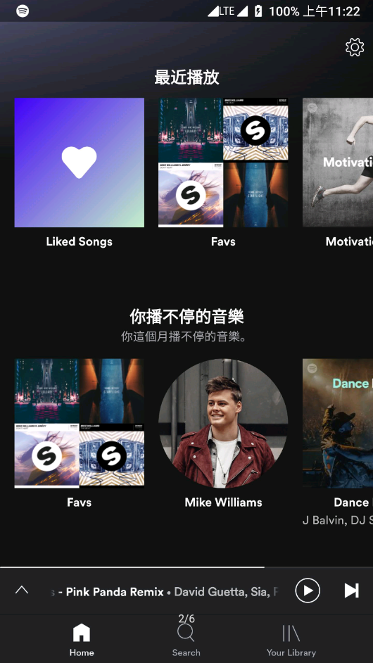 图片[1]-Andriod Spotify 流媒体音乐播放v8.8.90.893解锁高级版-zeli软件岛