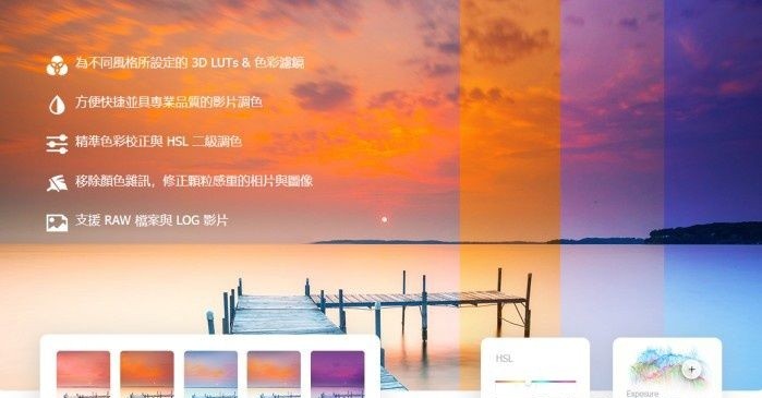 图片[1]-Windows VideoProc Vlogger 视频编辑软件v1.4.0中文便携版-zeli软件岛