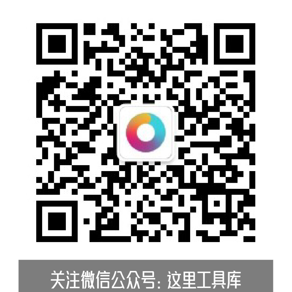 图片[2]-关于本站-zeli软件岛