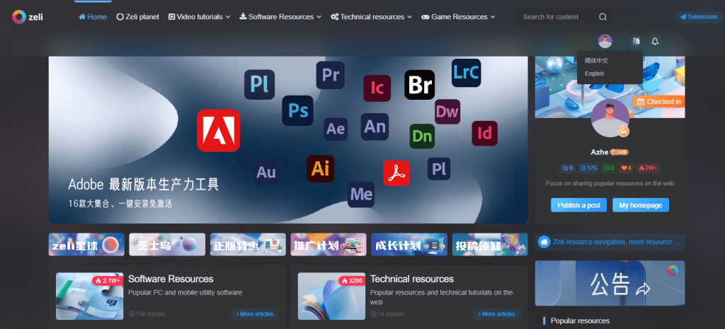 图片[2]-网站多语言切换插件 —支持前台切换-zeli软件岛